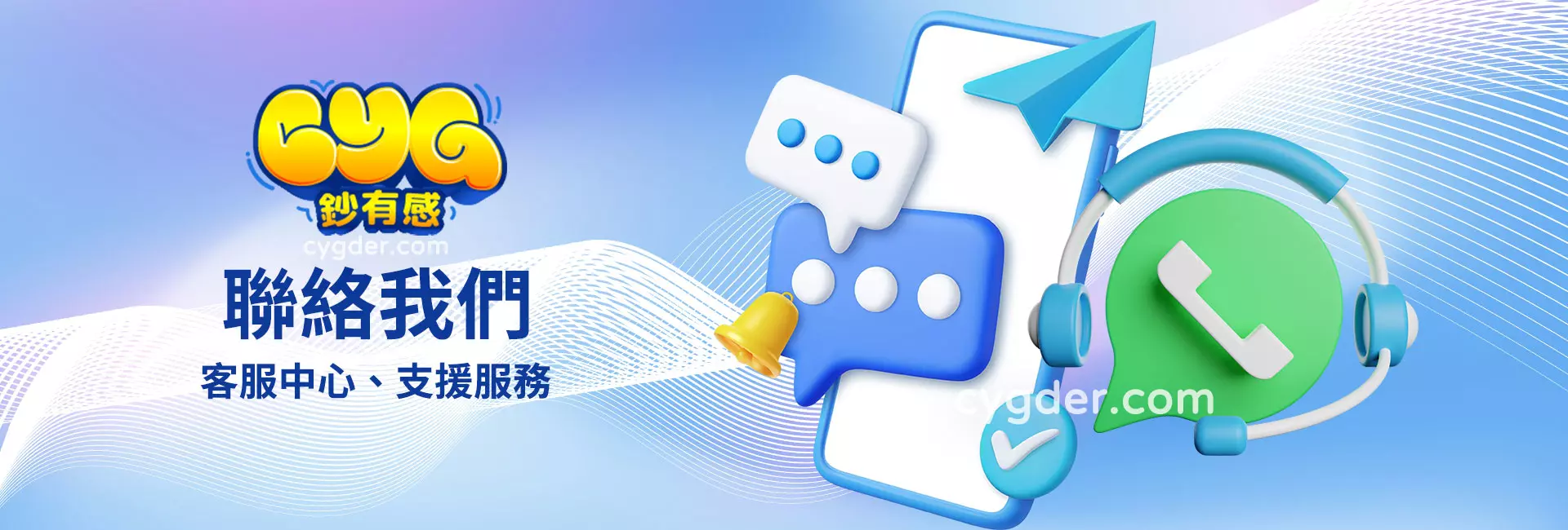 3A娛樂城聯絡我們