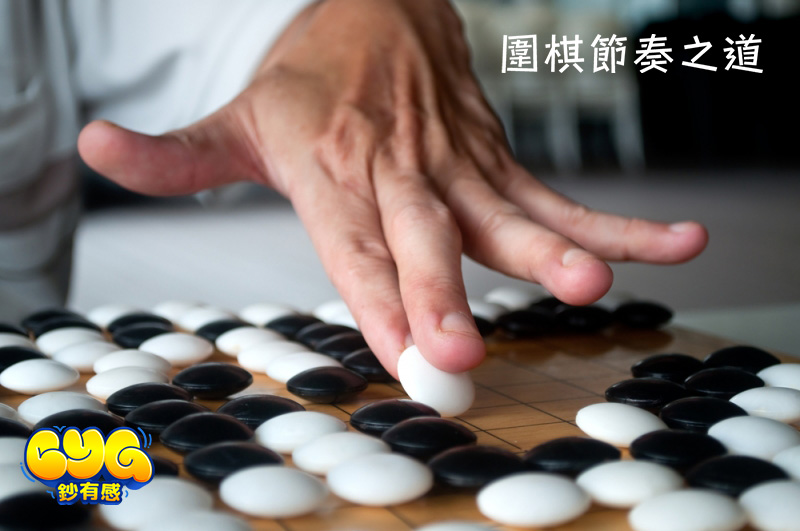 圍棋