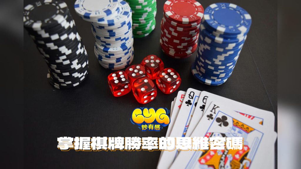 棋盤遊戲