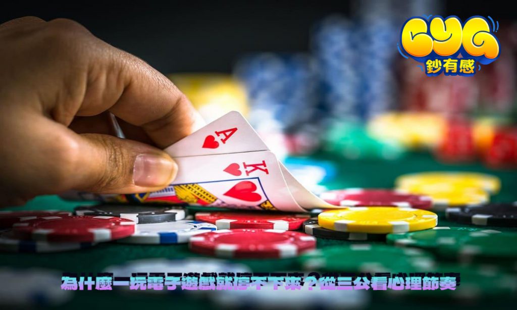 三公遊戲