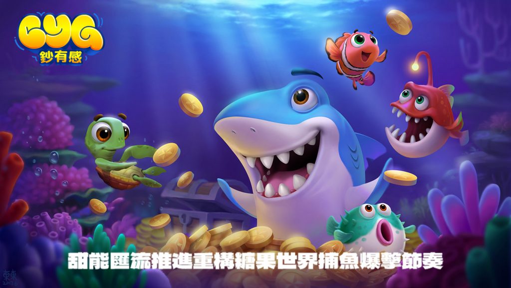 捕魚遊戲技巧