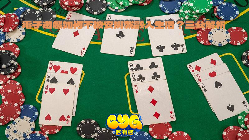三公線上遊戲