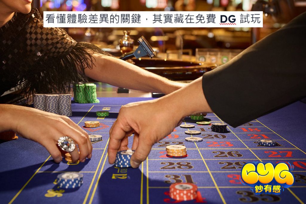 賭場遊戲
