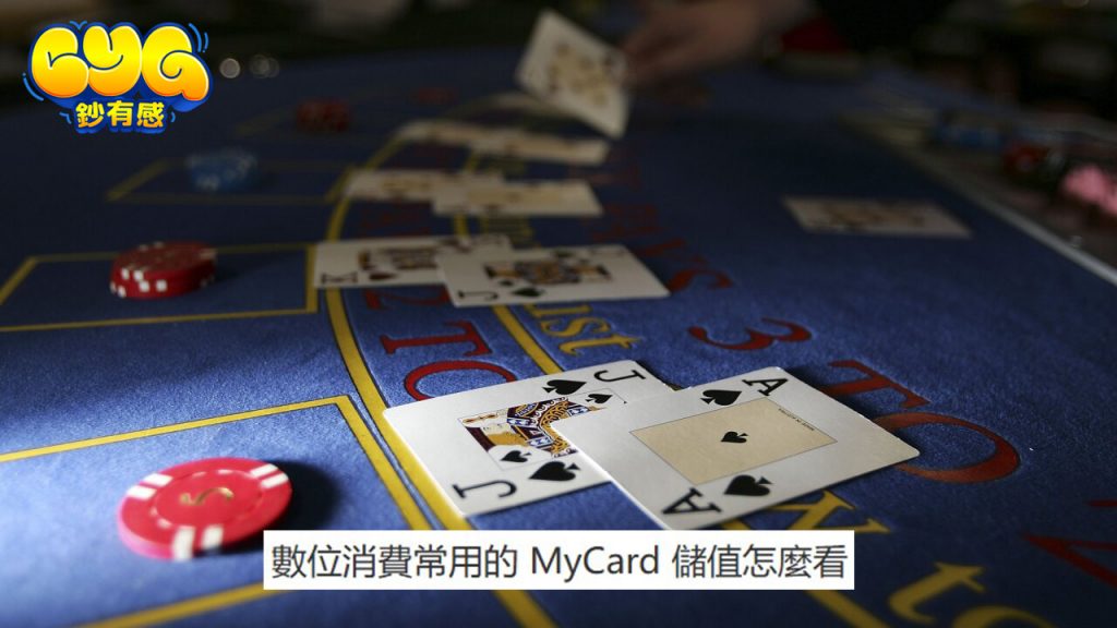 賭場遊戲