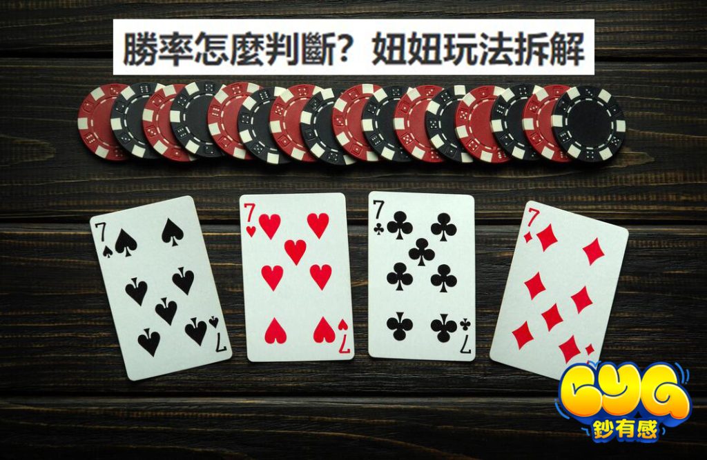 妞妞線上娛樂遊戲