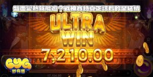 盤面變熱就能追?戰神賽特真正該看的是延續