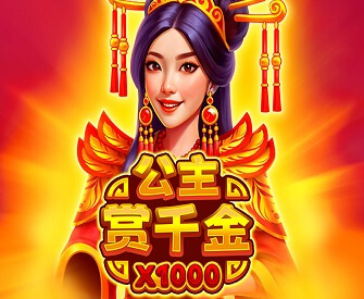 BNG 公主賞千金 電子遊戲