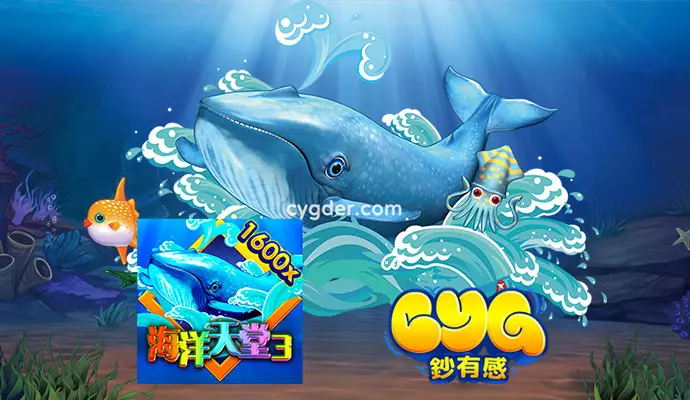 3A娛樂城BT海洋天堂3