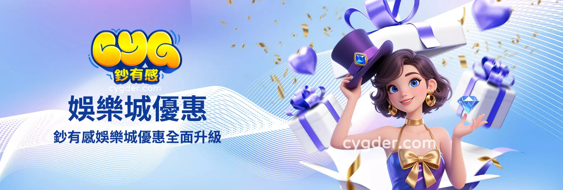 3A娛樂城優惠