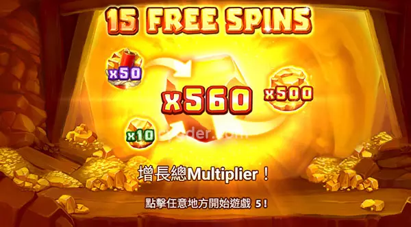 BNG淘金王免費旋轉