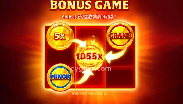 Bonus Game