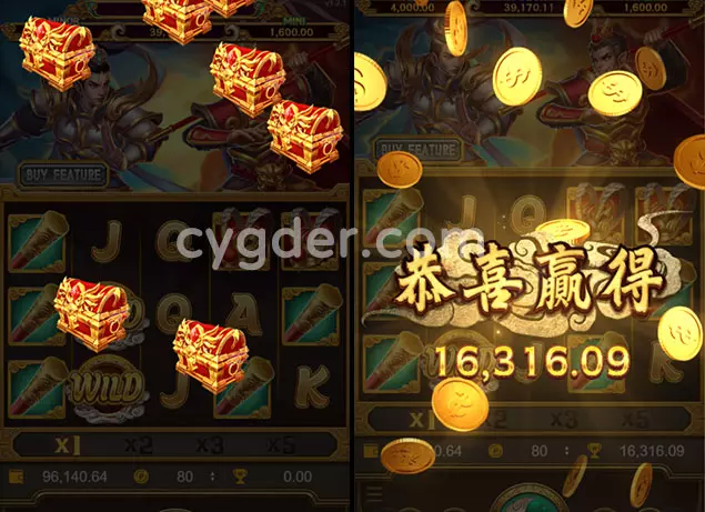 ATG孫行者天降奇寶玩法