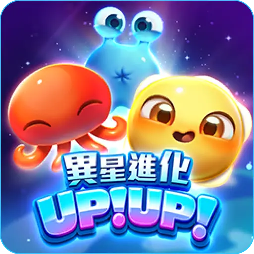 RG電子異星進化upup